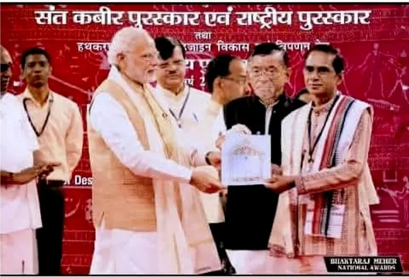 National award ceremony