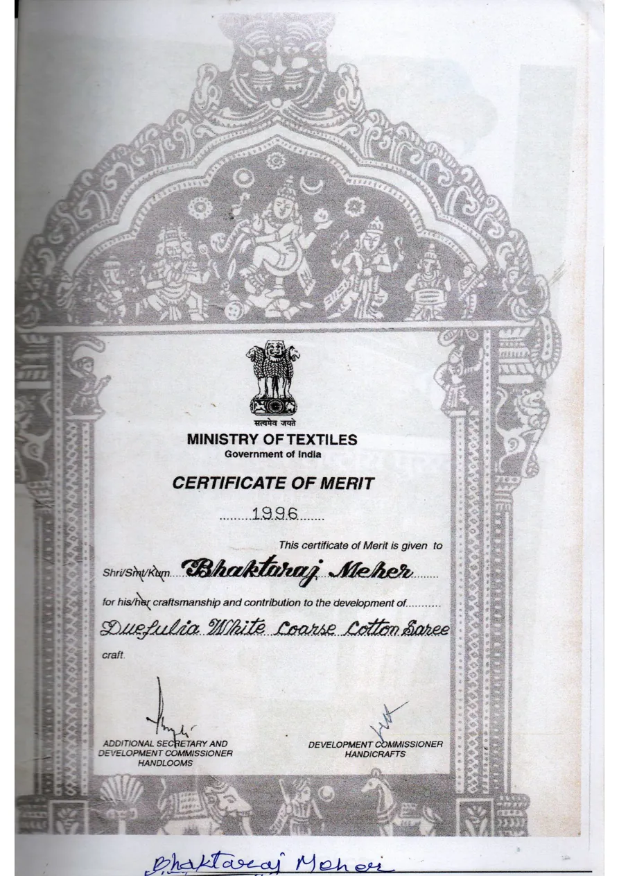 National Merit Certificate, 1996