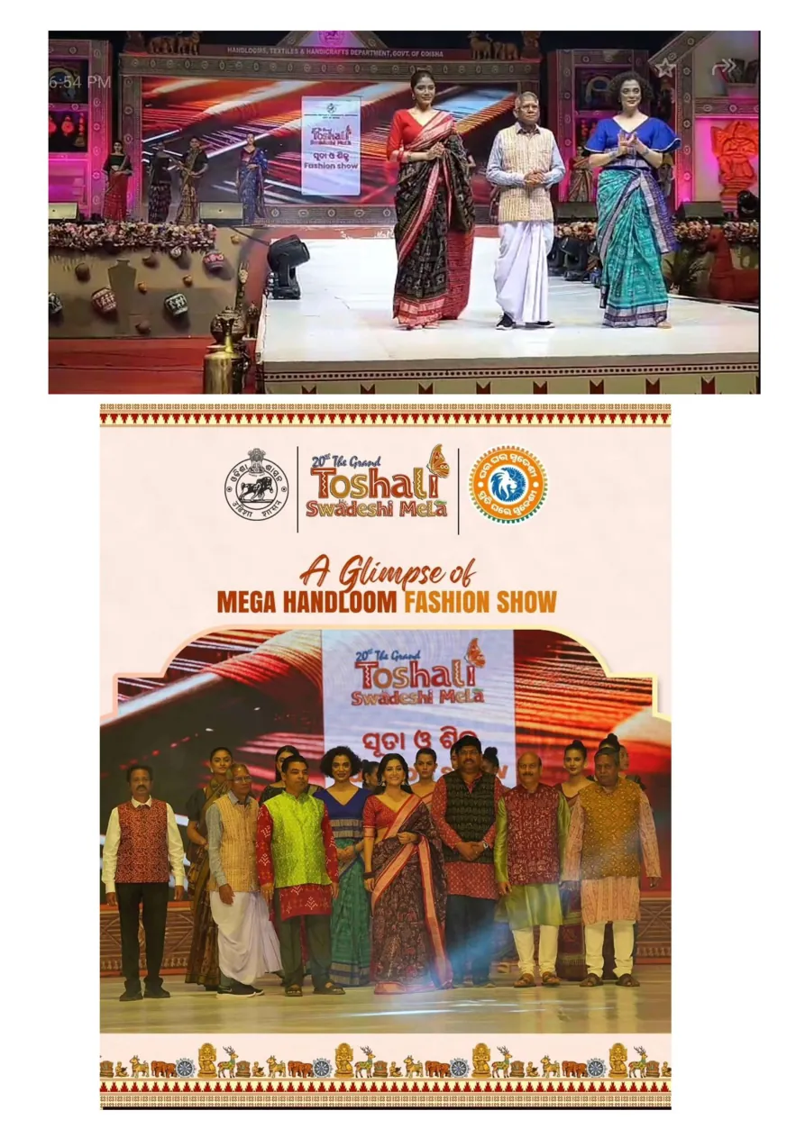 20th Grand Toshali Swadeshi Mela