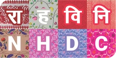 NHDC